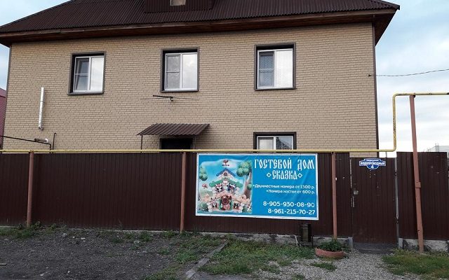 Гостиницы в новосибирске рядом с аэропортом толмачево недорого