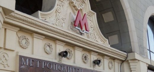Дешевые отели около метро в Москве