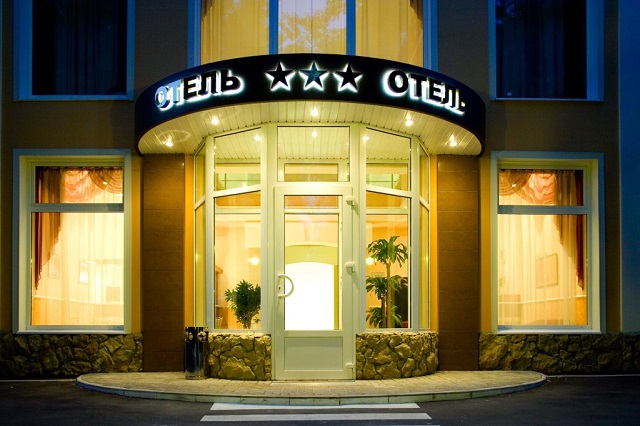трехзвездочные отели в Белграде